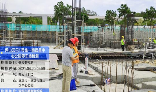 坪山云巴地基檢測(cè)工程
